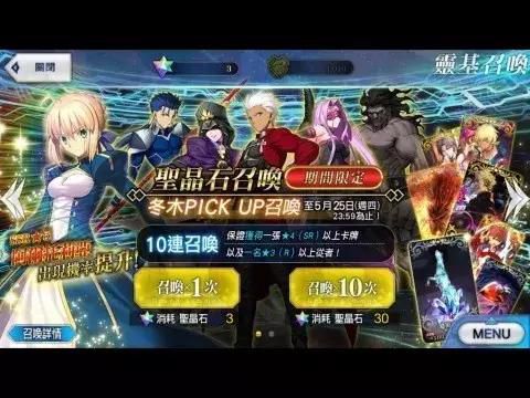 转蛋游戏大都有做付费转蛋获得物品最低稀有度的保证设计