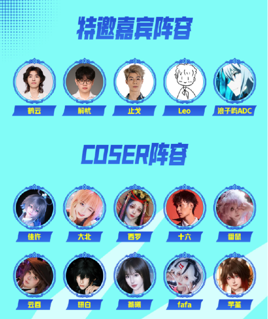 【蜗牛电竞】当古都金陵遇上热血电竞!2025英雄联盟手游全国联赛总决赛来袭【EV扑克小游戏官网】