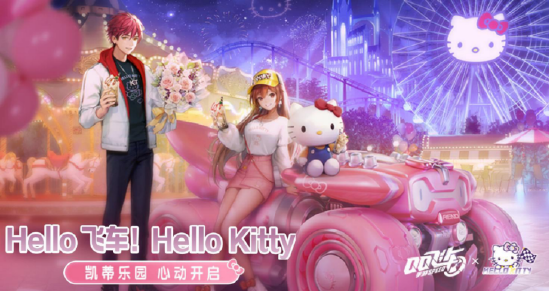 粉嫩的“凯蒂雷诺”把Hello Kitty的可爱之处表现得淋漓尽致