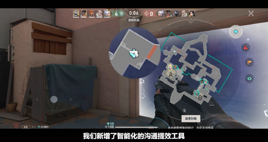 截自开发者日志手游实机展示