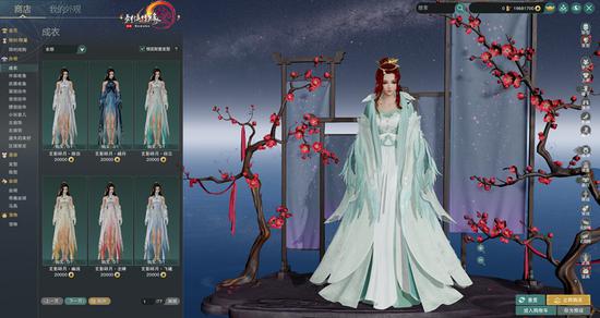 全新商城购买界面