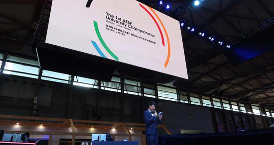 亚洲大学生电子体育锦标赛 赛事发布会现场