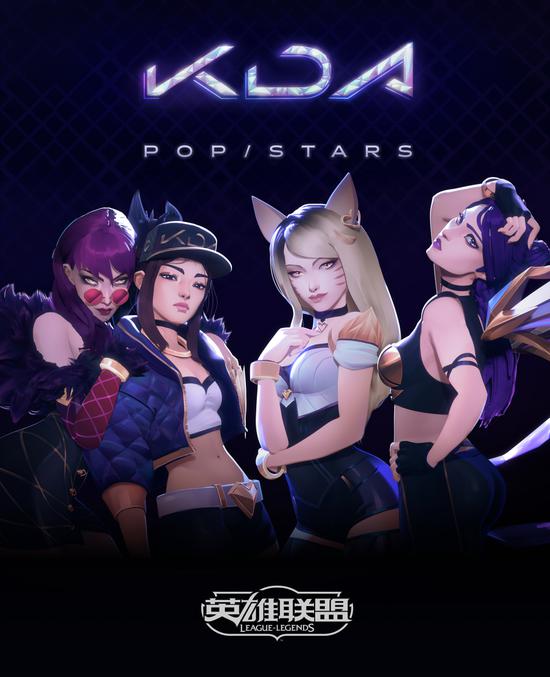 K/DA粉丝派对来袭