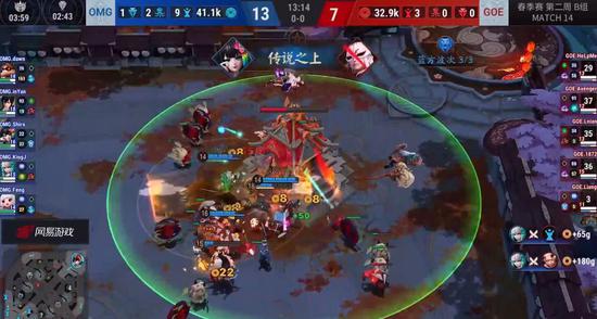 OMG完成0换4
