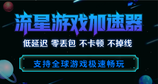 Gta5 线上全新载具更新加速器哪个好用分析推荐 新浪电竞 电竞赛事 直播报道 新浪电子竞技 Gta5 线上全新载具更新加速器哪个好用分析推荐 新浪电竞 电竞赛事 直播报道 新浪电子竞技