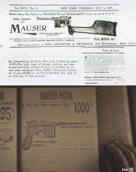 现实中1899年毛瑟手枪价格（上图），《大镖客OL》毛瑟手枪价格（下图）