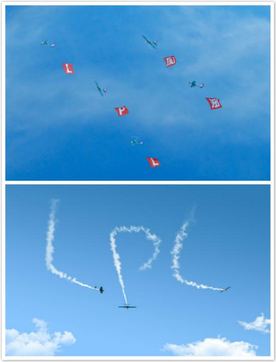 河北科技大学航模协会航模助威