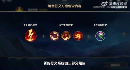 英雄联盟手游4.3版本“斗魂无双”正式更新,周年庆福利重磅来袭!-678卡盟 英雄联盟手游4.3版本“斗魂无双”正式更新,周年庆福利重磅来袭!-678卡盟