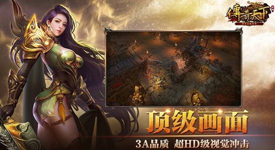 3A品质！超HD级视觉冲击