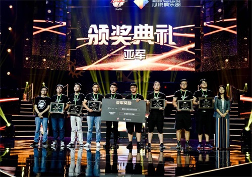 跨四恶霸战队获得DNF心悦精英赛总决赛季军