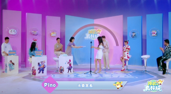 评委向露西递出选题