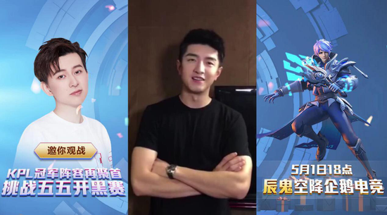 演员金瀚助力辰鬼首播