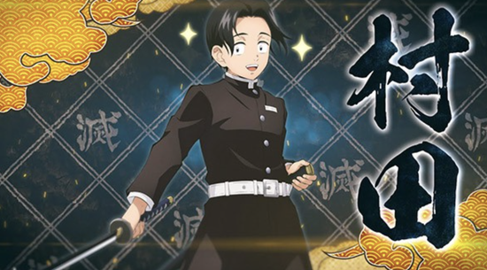 鬼灭之刃 火神血风谭 村田 新预告炭治郎与前辈刀剑相向 攻略 游戏筒手游折扣平台 鬼灭之刃 火神血风谭 村田 新预告炭治郎与前辈刀剑相向 攻略 游戏筒手游折扣平台
