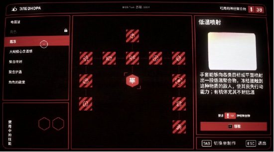 苏式科幻红星闪耀时北通阿修罗3S游戏手柄畅玩《原子之心》
