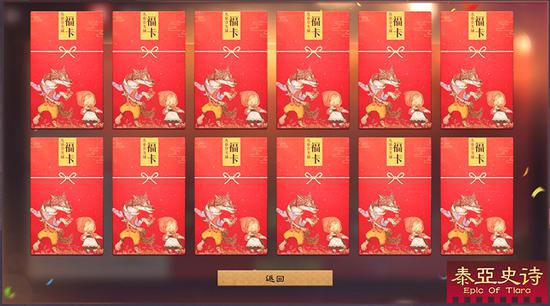 童趣福袋上线，海量福利尽在其中