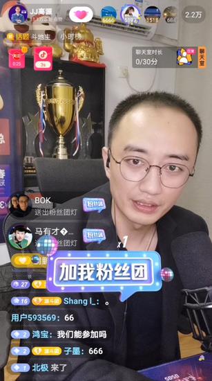 JJ高源斗地主之夜