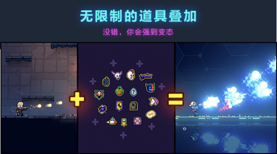 横板roguelike霓虹深渊现已正式发售获玩家特别好评