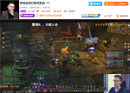 门哥为MC招才纳士