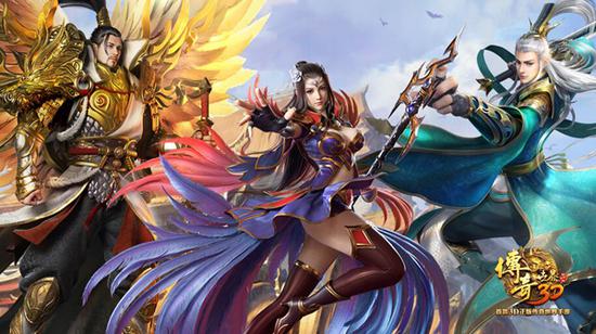 《传奇世界3D》