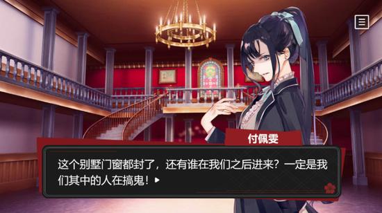 人物性格特点鲜明