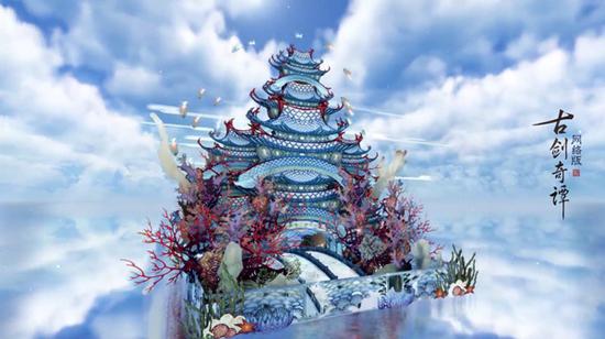 仙府造景-皮影龙宫