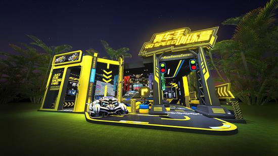 《QQ飞车》场馆图