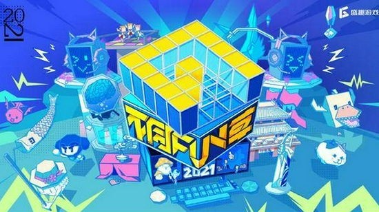 2021chinajoy盛趣游戏 同样的n1-06"不同fun享"的期待