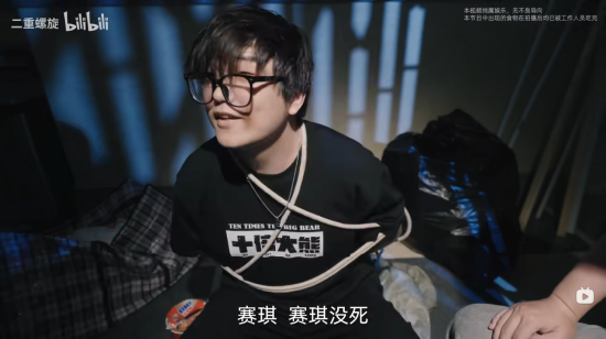 前瞻直播中制作人明确表示：“赛琪没有死”