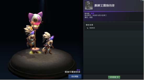 欢迎狩猎！Dota x Monster Hunter大型联动活动开启
