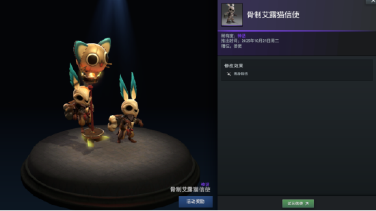 欢迎狩猎！Dota x Monster Hunter大型联动活动开启