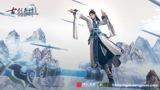 前任九夏剑主——逸扬