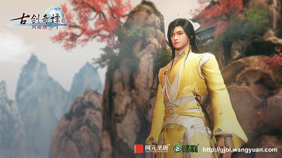 洞虚长老——逸封