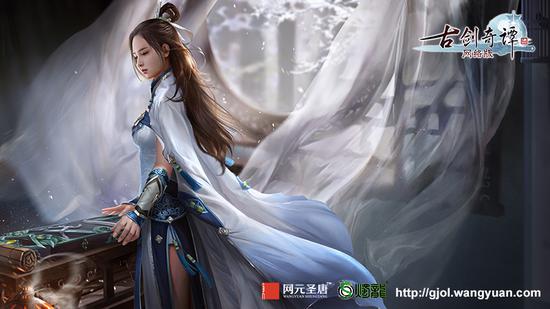 御剑三尊之一——清霄