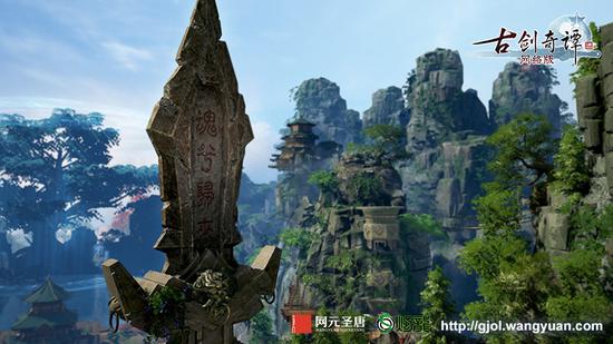 因神农而生的百草谷，期待着新任木月剑主的出现！