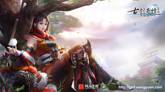 星海部校尉——莫红袖