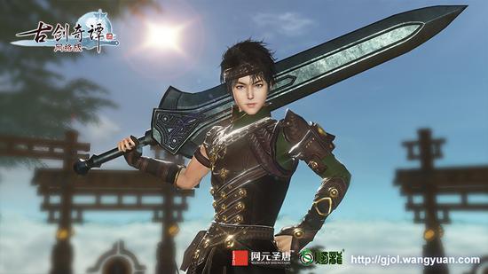 斩风三侠——穿云燕·尚非乐