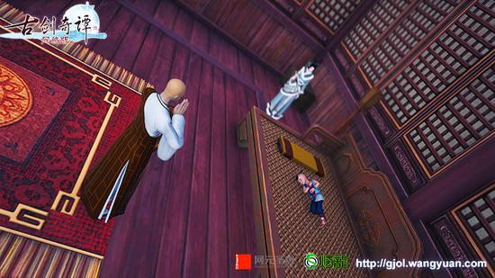 修仙者为贾东儿驱除梦魇