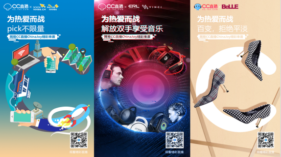 中国移动10086、Vinci & ERL 智能耳机、百丽官方旗舰店