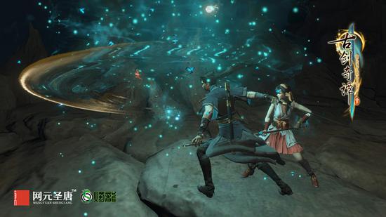 《古剑奇谭三》北洛与岑缨