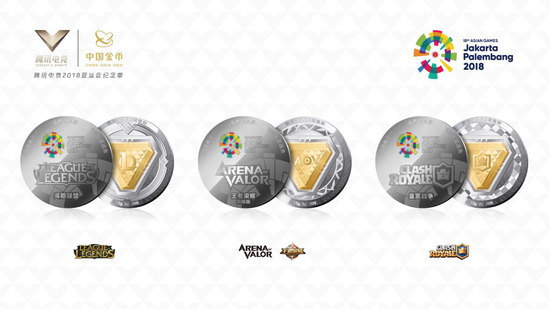 中国金币深圳经销中心出品的 “腾讯电竞2018亚运会纪念章”已获得亚组委官方授权