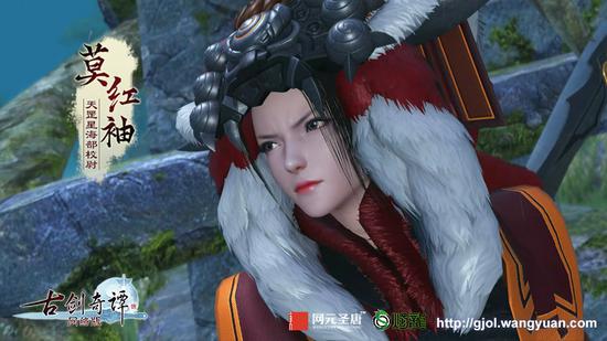 天罡星海部校尉莫红袖 