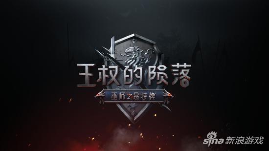 昆特牌单人战役模式公布 10月23日在gog平台推出_电