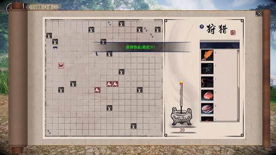 《武林志》打猎