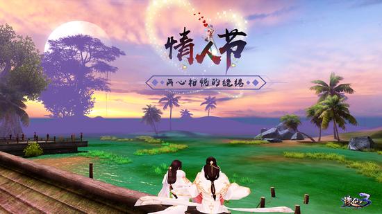 两心相悦的缱绻