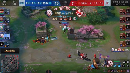 妖狐收获绝境五行之阵