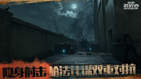 策略对抗，枪法角斗