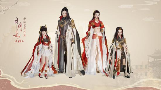 “日月无心”豪华披风礼盒