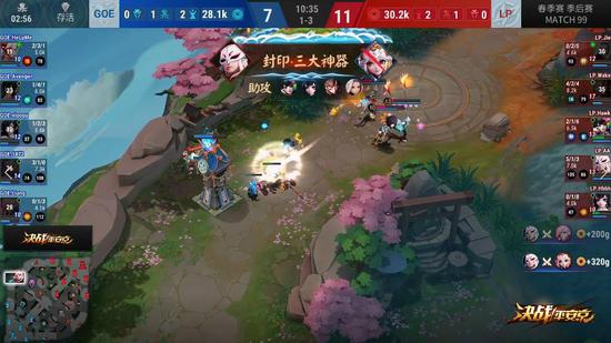 LP妖狐灭世收割完成2换4