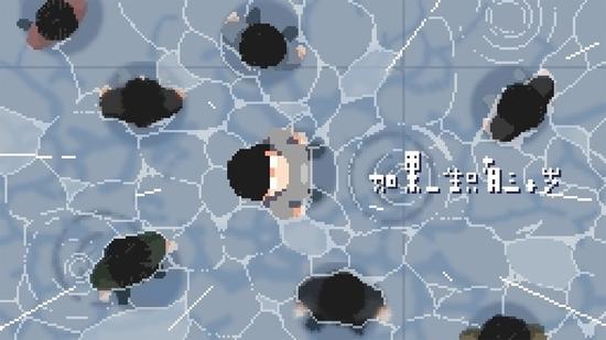 《如果一生只有三十岁》