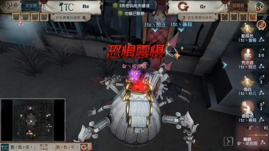 蜘蛛击倒前来救援的调香师